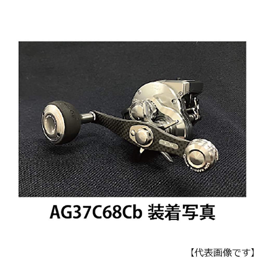 スタジオオーシャンマーク CBLACK GEAR AG37/C68Cb カスタム