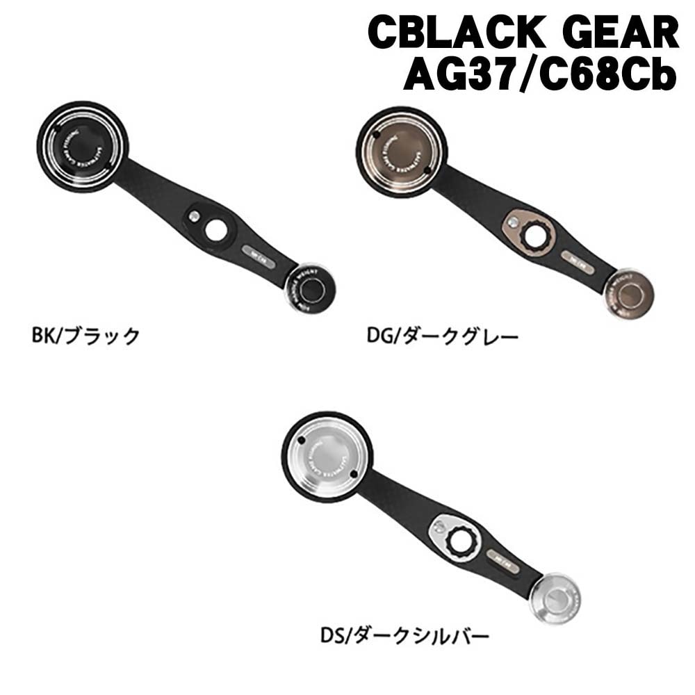 スタジオオーシャンマーク CBLACK GEAR AG37/C68Cb カスタム