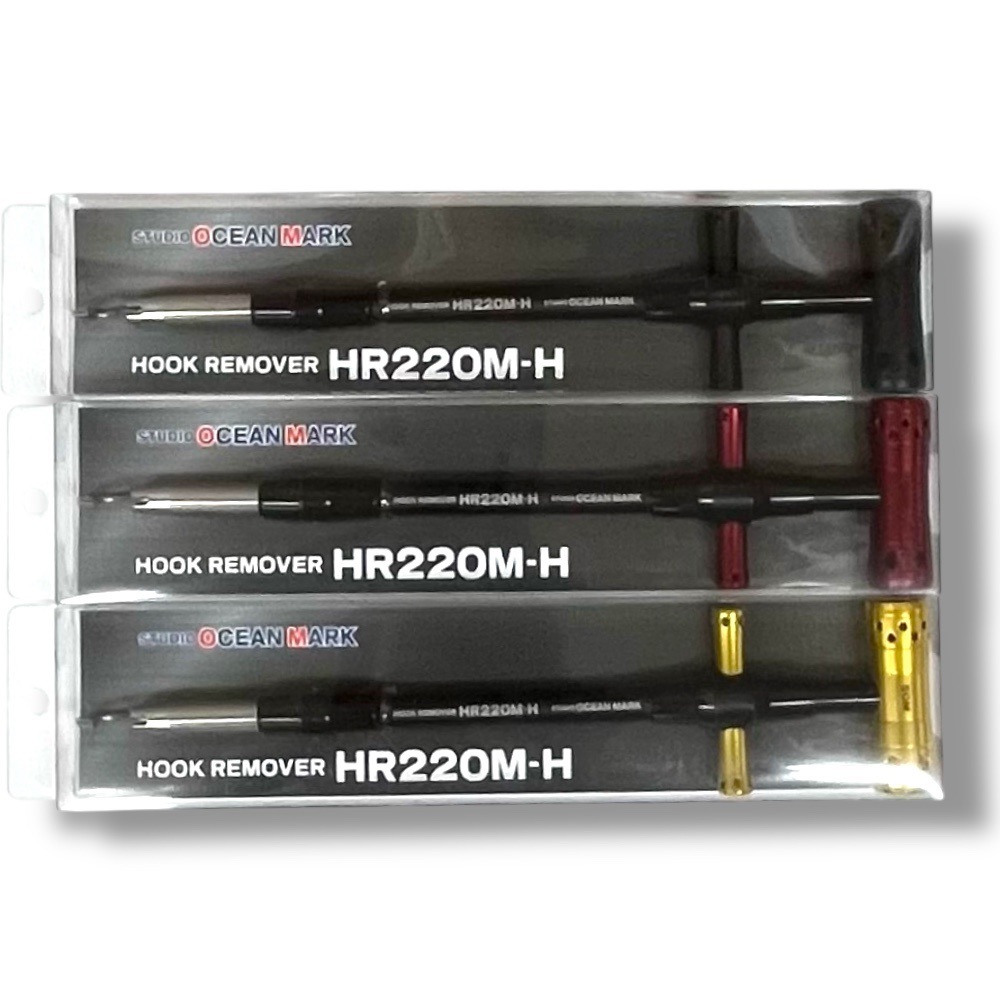 スタジオオーシャンマーク フックリムーバー HR220M-H（25）通販｜釣具