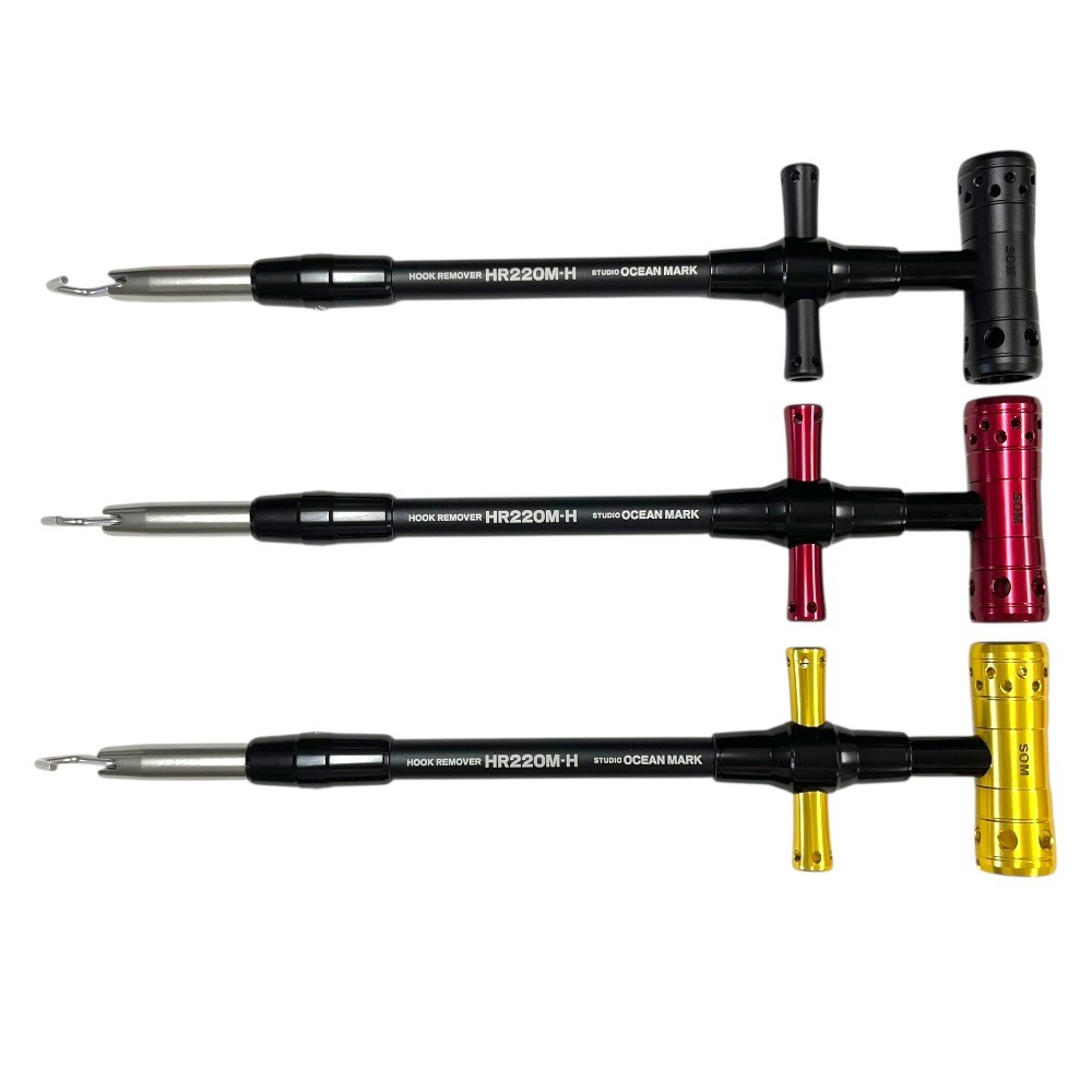 スタジオオーシャンマーク フックリムーバー HR220M-H（25）通販｜釣具