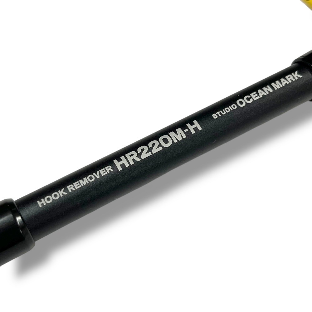 スタジオオーシャンマーク フックリムーバー HR220M-H（25）通販｜釣具