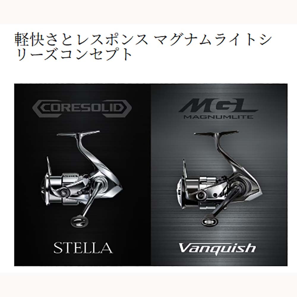 シマノ 26ヴァンキッシュ（VANQUISH） CE2500S通販｜釣具通販 いのまた