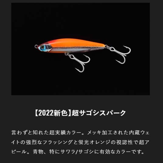 ジャッカル ビッグバッカー フォールトリック 84【メール便可】通販