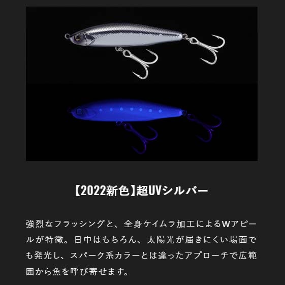 ジャッカル ビッグバッカー フォールトリック 84【メール便可】通販