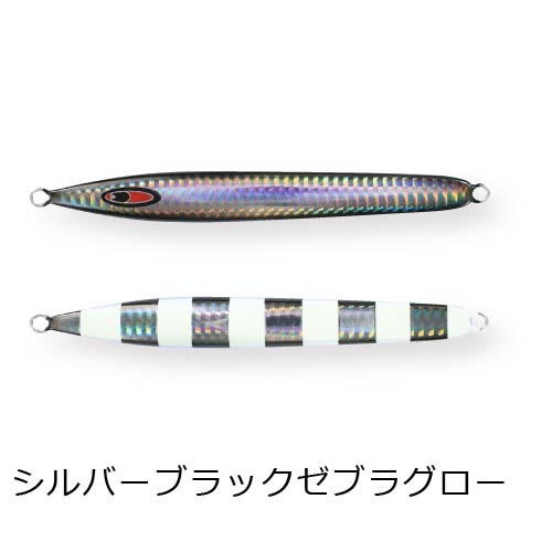 シーフロアコントロール アーク 140g グロー【メール便可】通販｜釣具