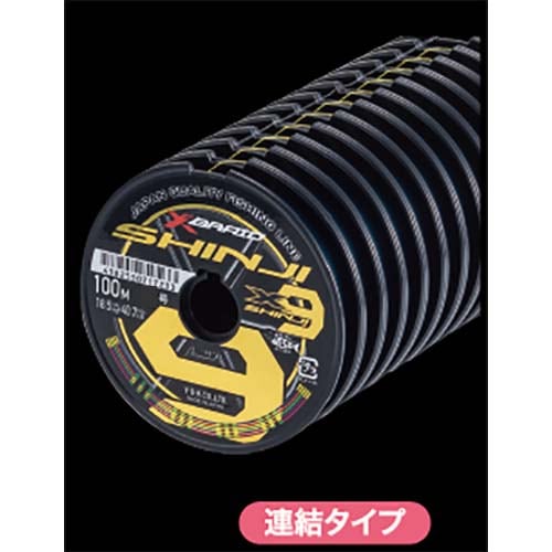 XBRAID シンジX9 SHINJI X9 連結 300m 1.2号通販｜釣具通販 いのまた釣具店