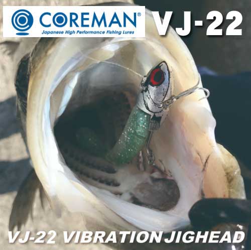 コアマン Vj 22 バイブレーションジグヘッド メール便可 通販 釣具通販 いのまた釣具店