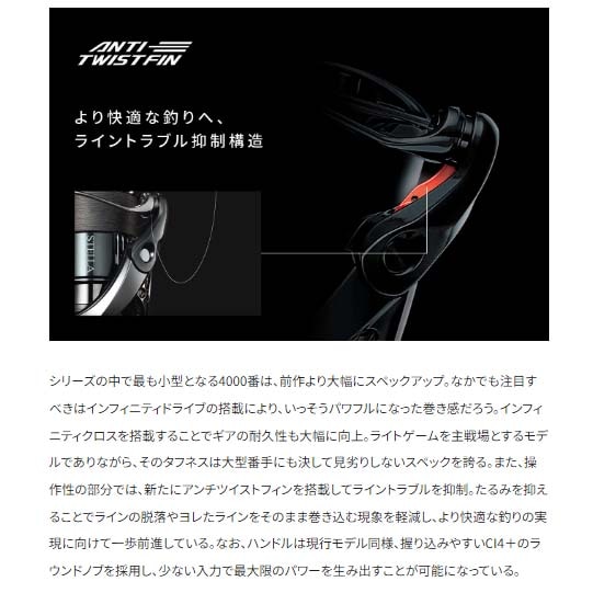 シマノ 24ストラディックSW 5000XG通販｜釣具通販 いのまた釣具店