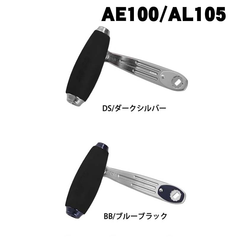 AG41 ／A7663Cbベイトリール用カスタムハンドル ゴールド