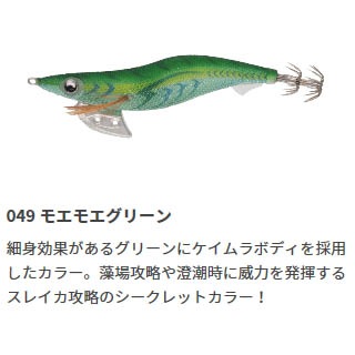 ヤマシタ エギ王K ケイムラ 3.5号 スーパーシャロー【メール便可】通販