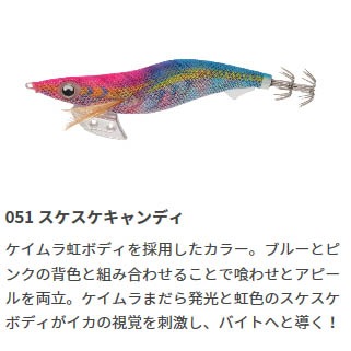 ヤマシタ エギ王K ケイムラ 3.5号 スーパーシャロー【メール便可】通販