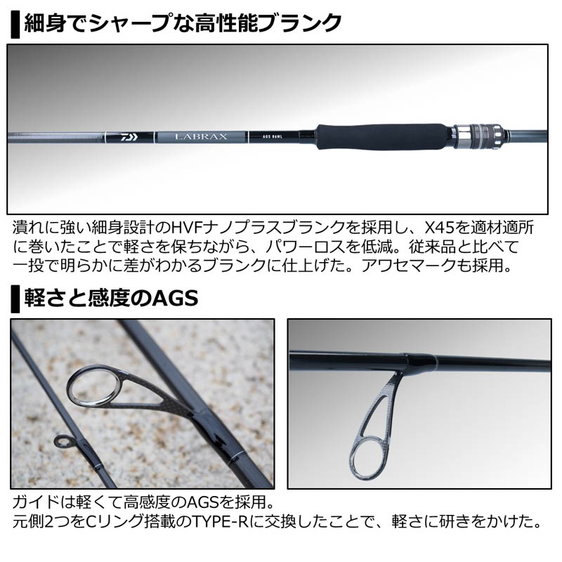 ダイワ　21ラブラックスAGS 100ml•N 楽天市場】ダイワ 21ラブラックス AGS 100ML : フィッシング・カンパイ