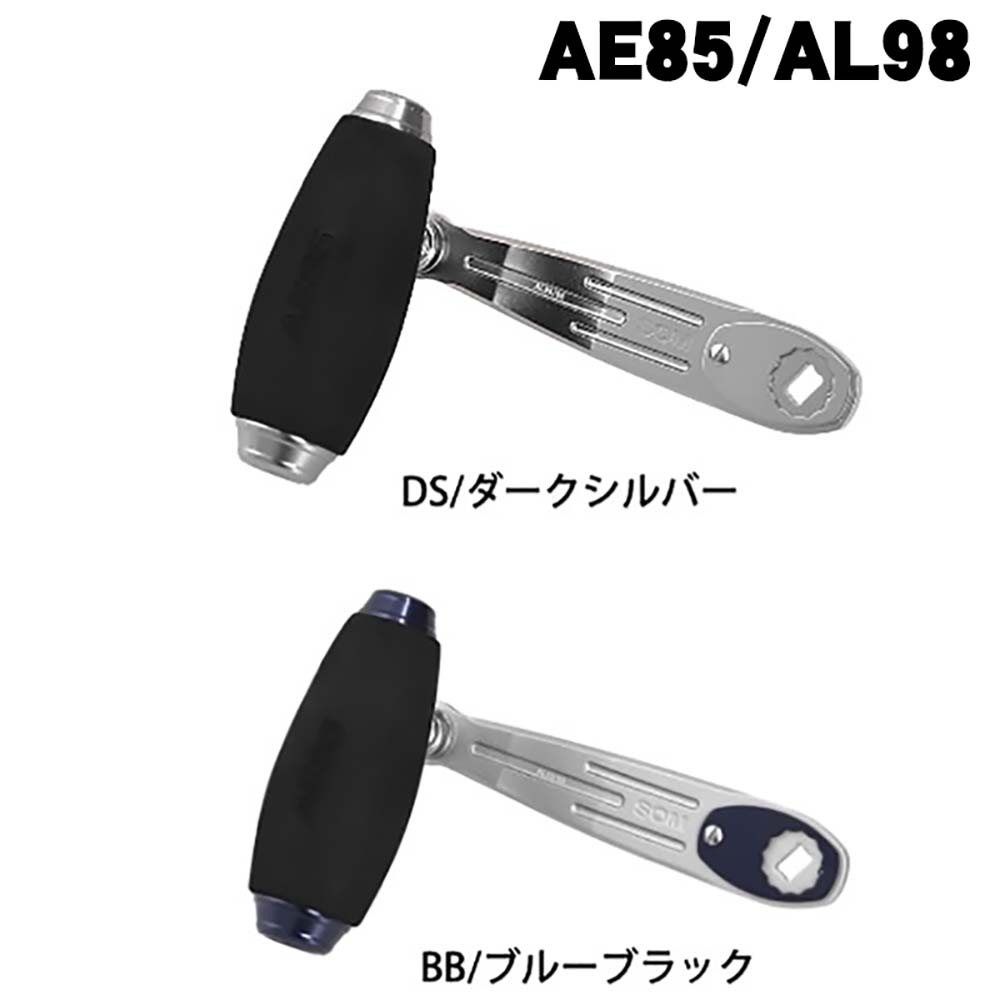中古スタジオオーシャンマークAE85CAハンドル オーシャンマーク,ベイトハンドル,NO LIMITS, AE85Ca(L)-S