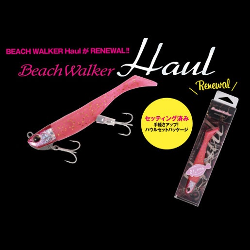 DUO ビーチウォーカーハウル 4点セット DUO（デュオ） ビーチ