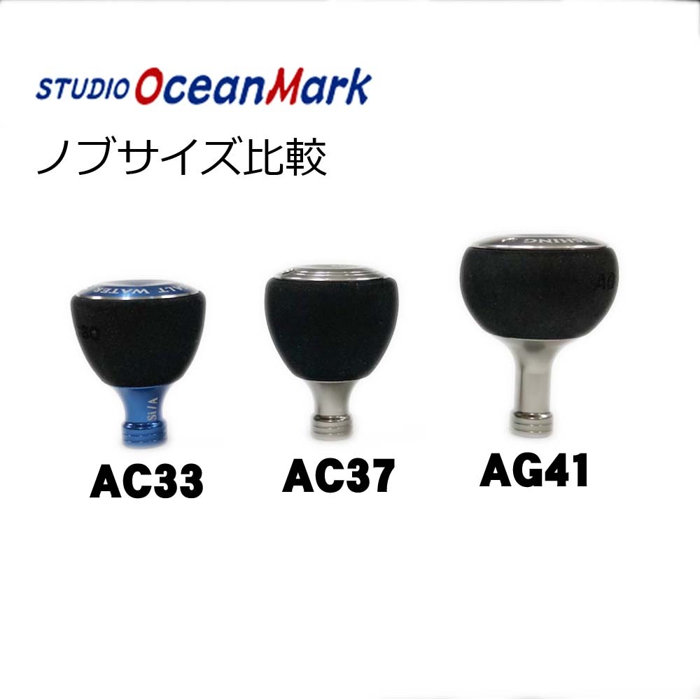 Amazon | スタジオオーシャンマーク ハンドルノブ HN AC33/S(22
