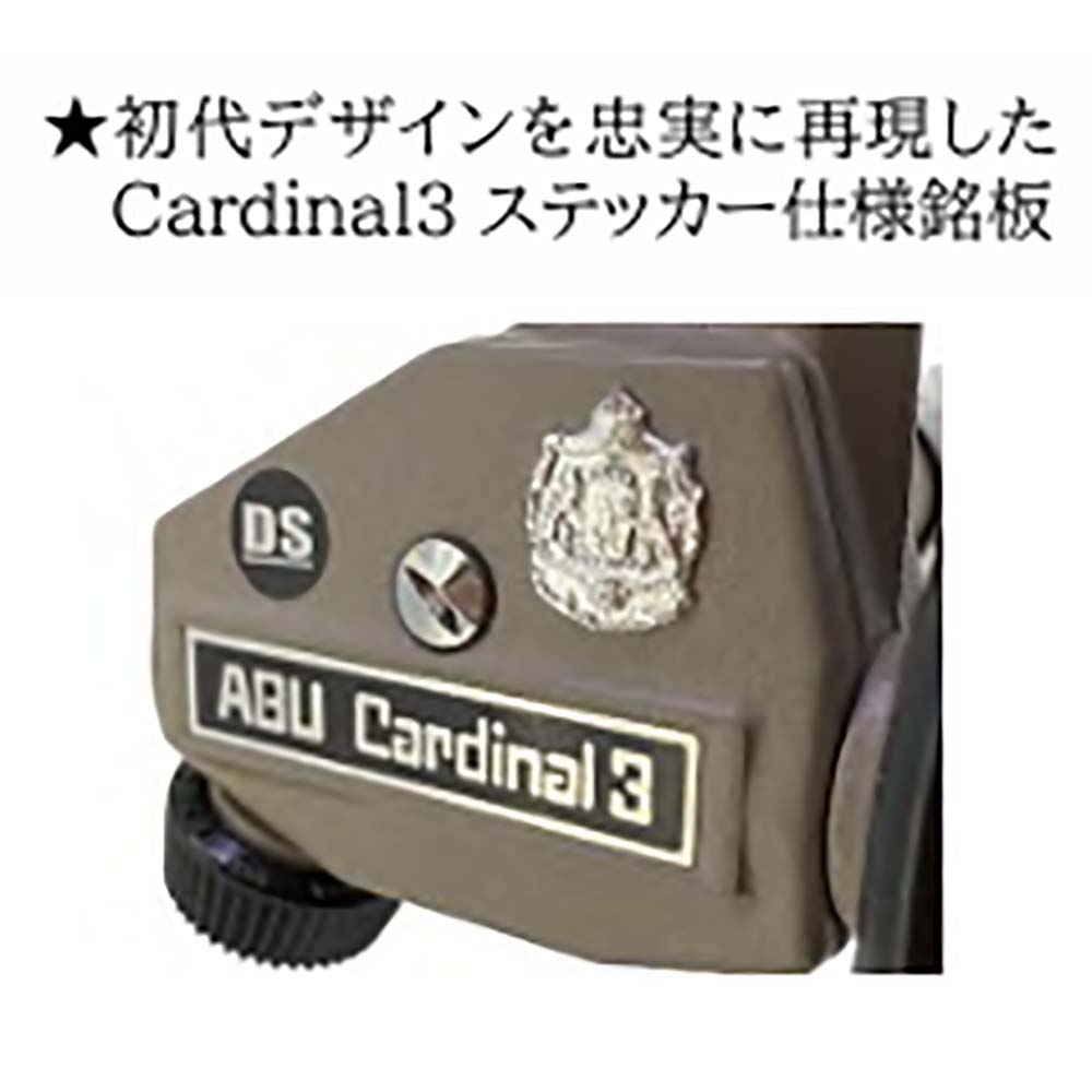 ABU カーディナル3 50th Anniversaryモデル通販｜釣具通販 いのまた釣具店