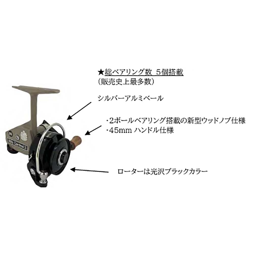 ABU カーディナル3 50th Anniversaryモデル通販｜釣具通販 いのまた釣具店