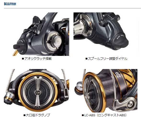 半額】ダイワ 19アオリマチックBR LT3000通販｜釣具通販 いのまた釣具店