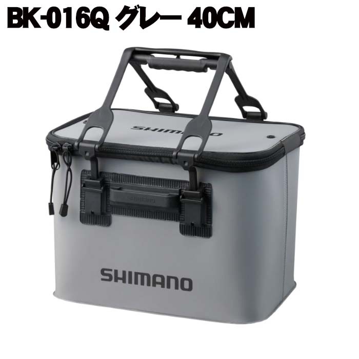 シマノ バッカン EV BK-016Q 40cm グレー通販｜釣具通販 いのまた釣具店