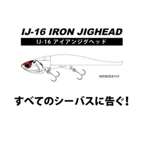 【制限あり】コアマン IJ-16 アイアンジグヘッド 2024カラー【メール便可】