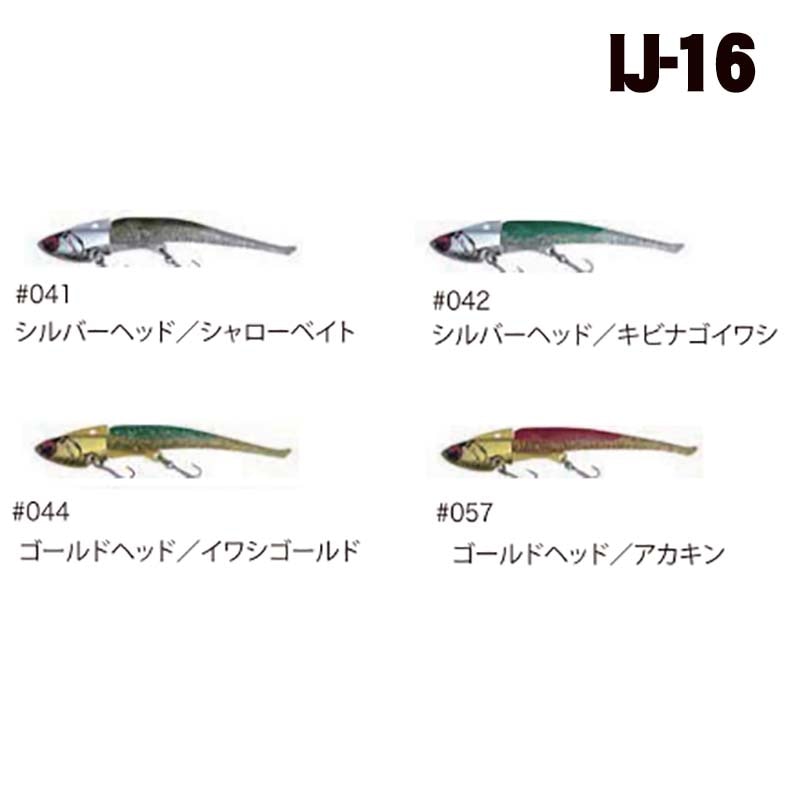 【制限あり】コアマン IJ-16 アイアンジグヘッド 2024カラー【メール便可】