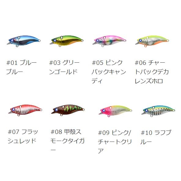 BlueBlue（ブルーブルー） ナレージ50【メール便可】通販｜釣具通販 い