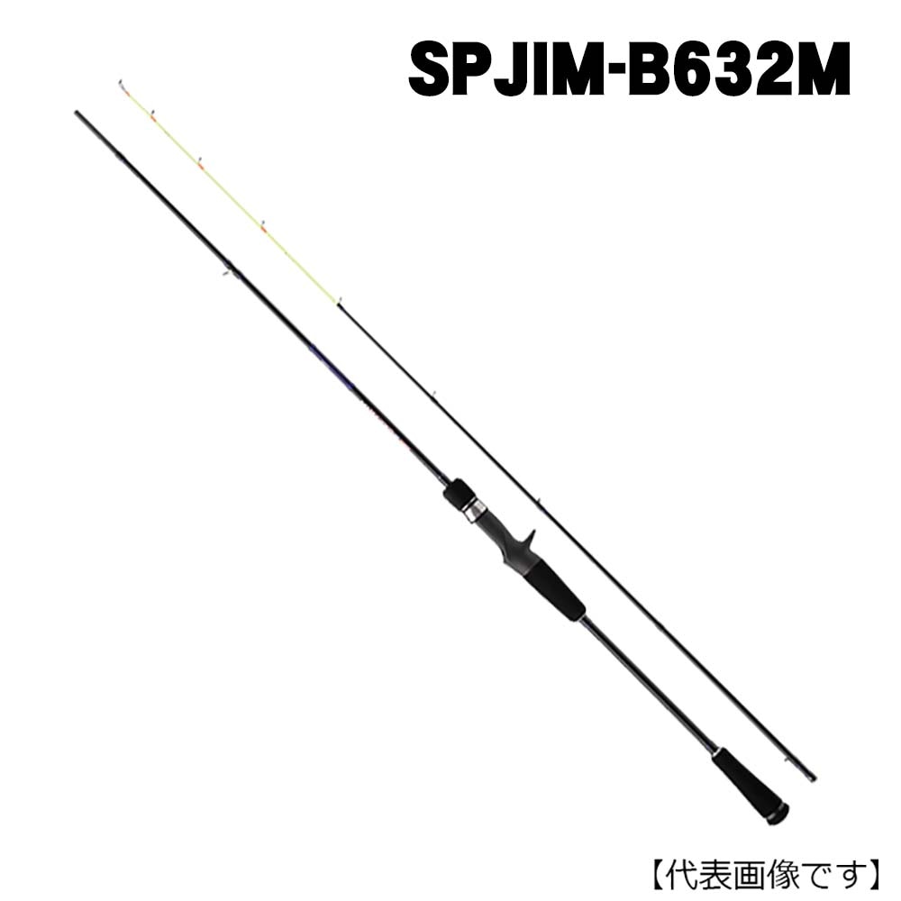メジャークラフト 25ソルパラ SPJIM-B632M