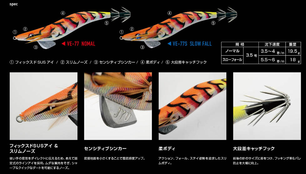 ハリミツ 墨族 柔（ノーマル） 3.5号メール便可通販｜釣具通販 い