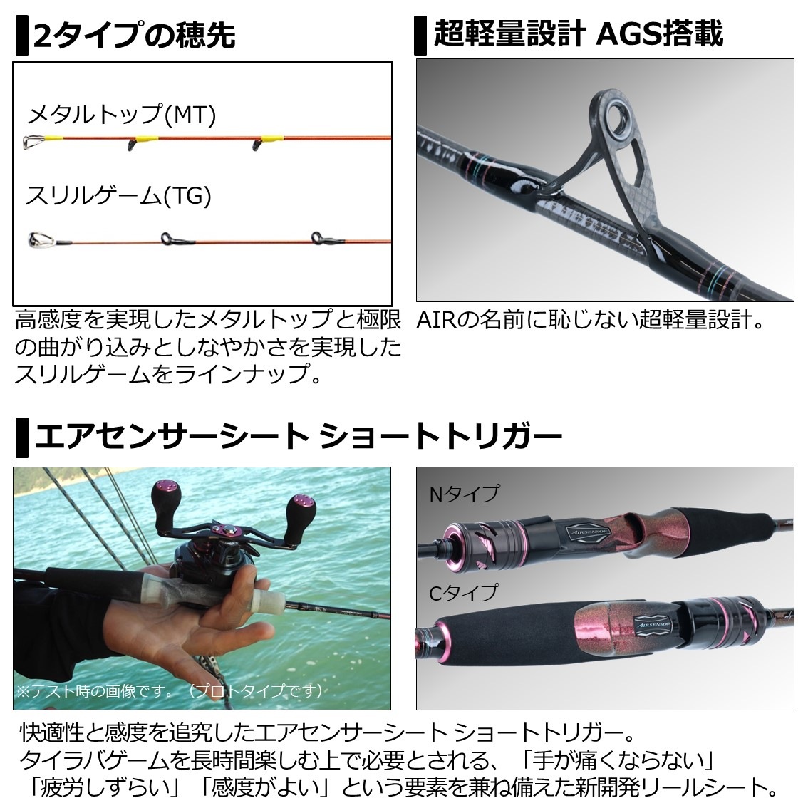 あなたにおすすめの商品 大型品】ダイワ 紅牙AIR いのまた TG・N通販｜釣具通販 N610MHB ロッド