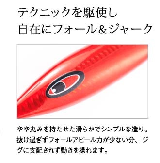 シーフロアコントロール アビス 800g SPグロー通販｜釣具通販 いのまた