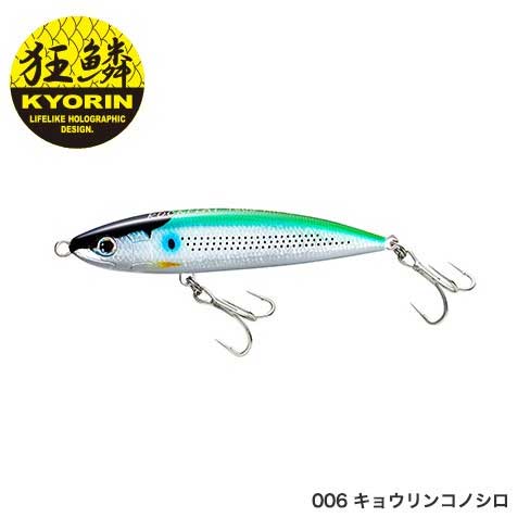 シマノ コルトスナイパー ロックフラット 150S AR-C XX-S15S通販｜釣具