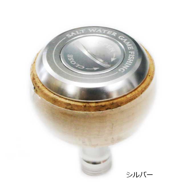 送料無料☆SOM ハンドルノブ コルクモデル AG41/L-CORK/S(20) シルバー