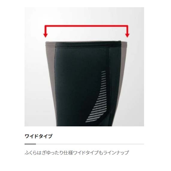 シマノ FB-031W (M／チャコールレッド) サーマルブーツ W スパイク (靴・ブーツ／2023年秋冬モデル) /23AW /(c)