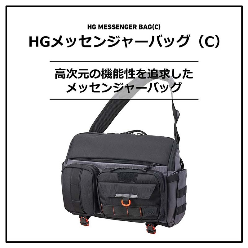ダイワ HGメッセンジャーバッグ(C) ブラック通販｜釣具通販 いの