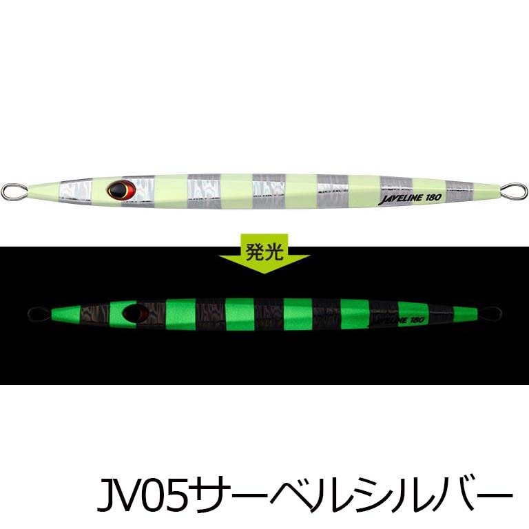 エバーグリーン オーシャンフリート ジャベリン JAVELIN 140g【メール