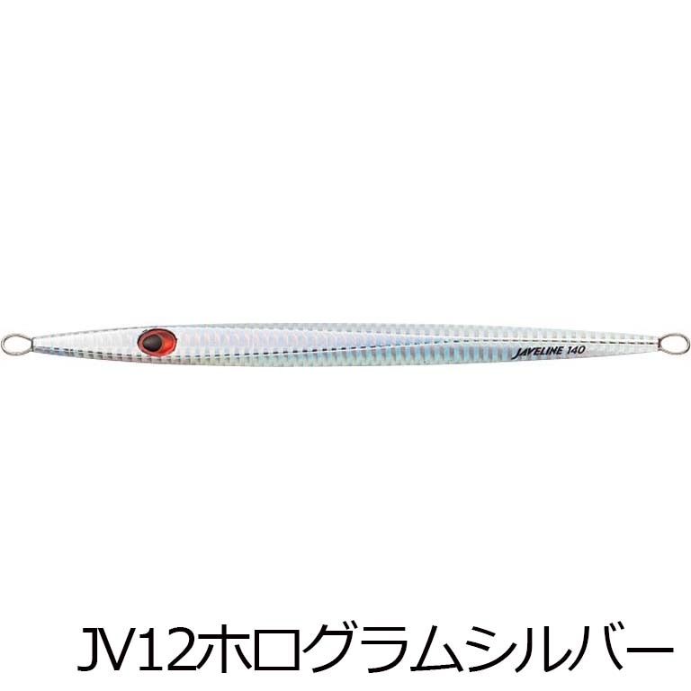 エバーグリーン オーシャンフリート ジャベリン JAVELIN 140g【メール