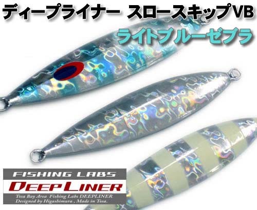 DEEP LINER スロースキップ　Vib ディープライナー スロースキップVB いのまたオリジナル 600g スーパー