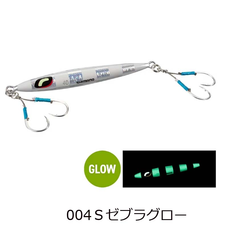 シマノ オシア ペブルライト 40g JV-P04W【メール便可】通販｜釣具通販