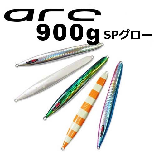 シーフロアコントロール　アーク　メタルジグ　8本セット　120g〜230g シーフロアコントロール アーク メタルジグ 8本セット 120g