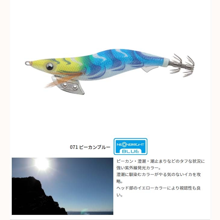 ヤマシタ　軍艦グリーン3.5号  ネオンブライト3.5号 ヤマシタ 軍艦グリーン3.5号 ネオンブライト3.5号