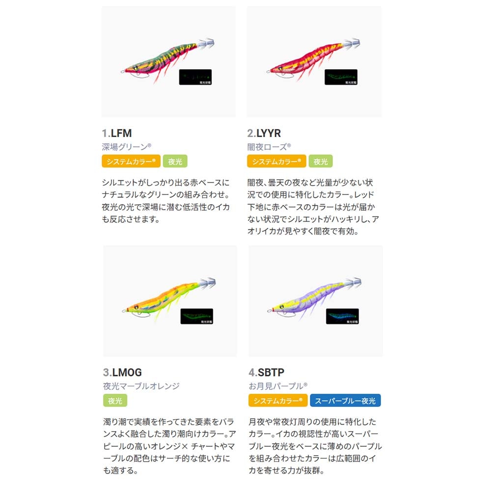 DUEL（デュエル） EZ-Q CAST イージーQキャスト 喰わせ スロー 3.0号