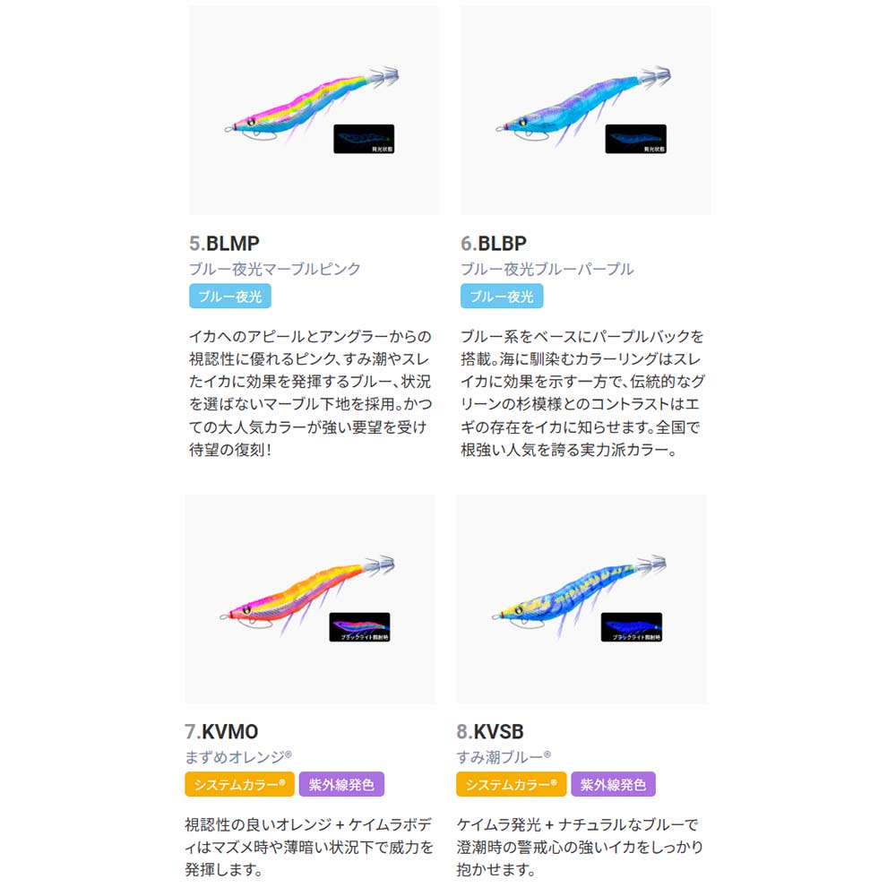 ez-Q CAST 喰わせスロー　3.0号 イージーQ® キャスト 喰わせ スロー - 釣具の総合メーカー デュエル