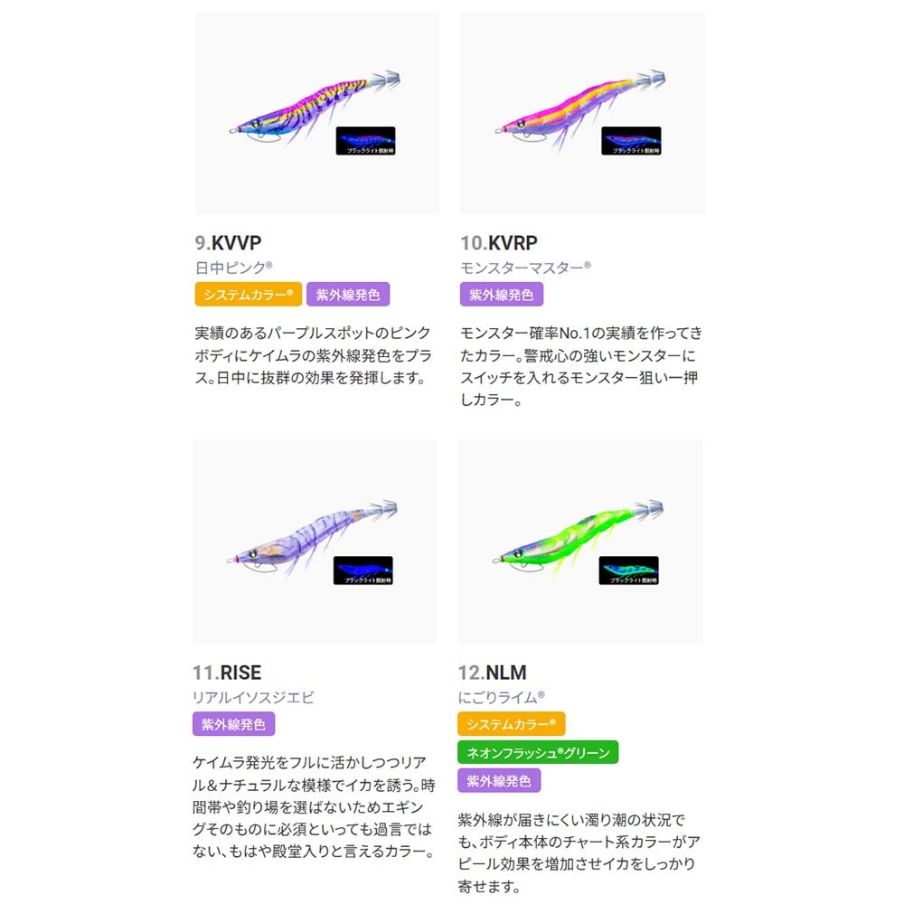 DUEL（デュエル） EZ-Q CAST イージーQキャスト 喰わせ スロー 3.0号