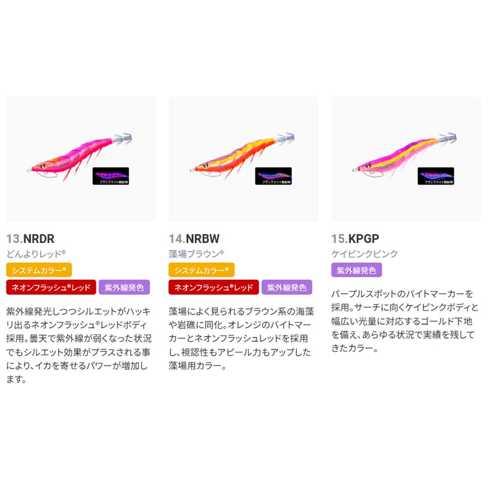 ez-Q CAST 喰わせスロー　3.0号 イージーQ® キャスト 喰わせ スロー - 釣具の総合メーカー デュエル