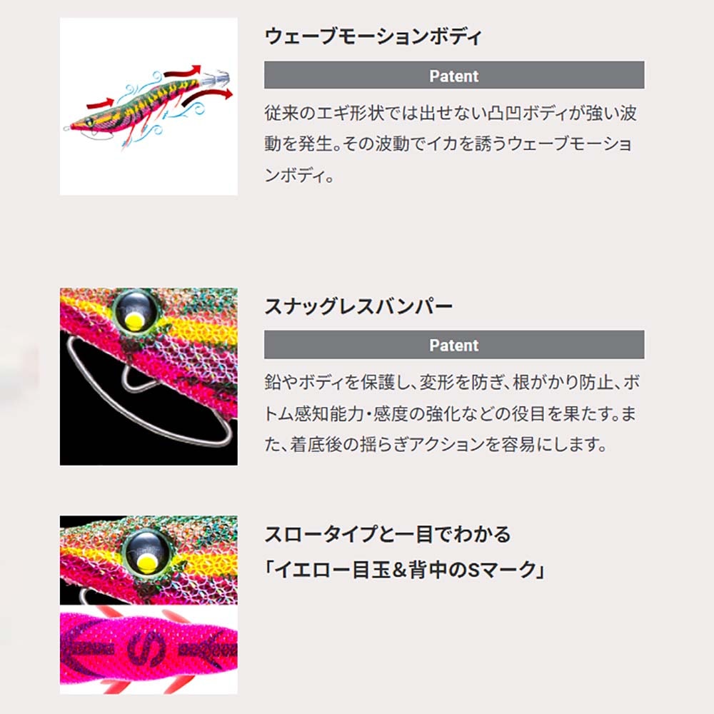 ez-Q CAST 喰わせスロー　3.0号 cajax-