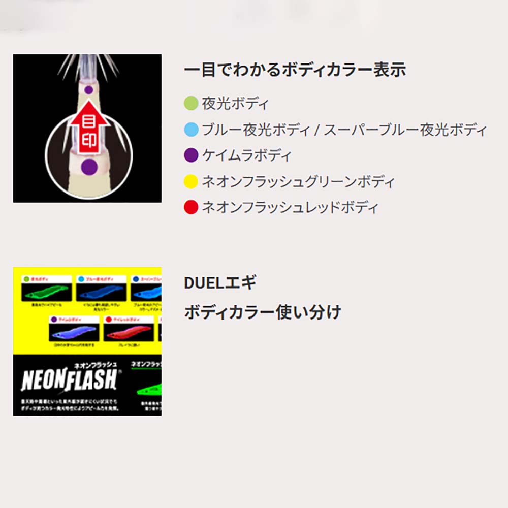 DUEL（デュエル） EZ-Q CAST イージーQキャスト 喰わせ スロー 3.0号