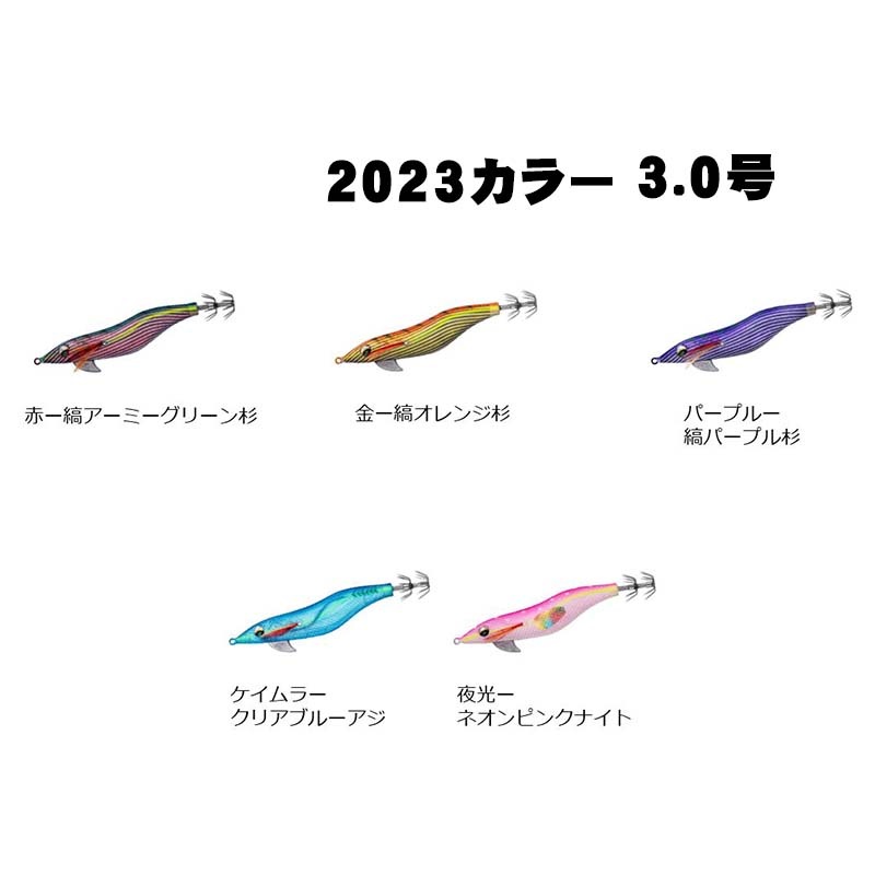 ダイワ エメラルダスフォールLC ラトル 3.0号 2023カラー【メール便可