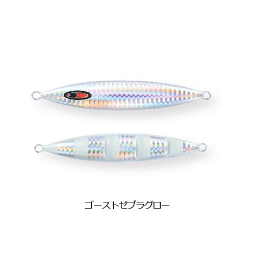 シーフロアコントロール スパンキー 700 グロー【メール便可】通販