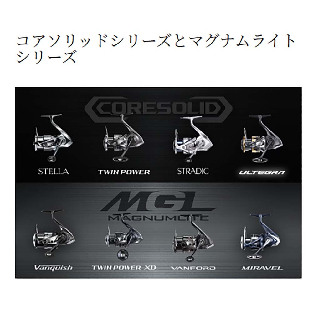 シマノ 25アルテグラ 2500SHG通販｜釣具通販 いのまた釣具店