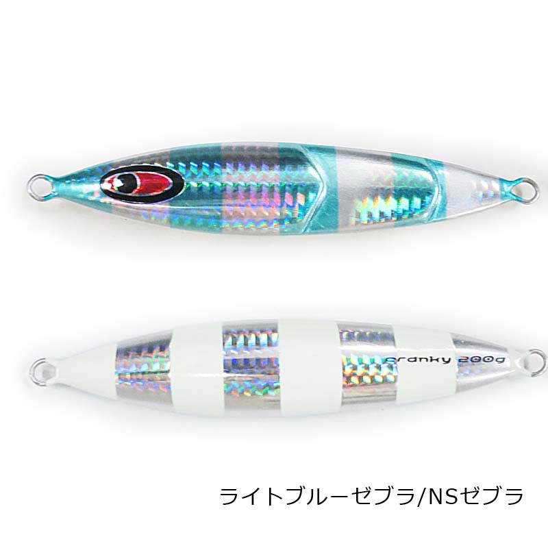 シーフロアコントロール クランキー 140ｇ〜400ｇセット シーフロアコントロール クランキー いのまたオリジナルカラー